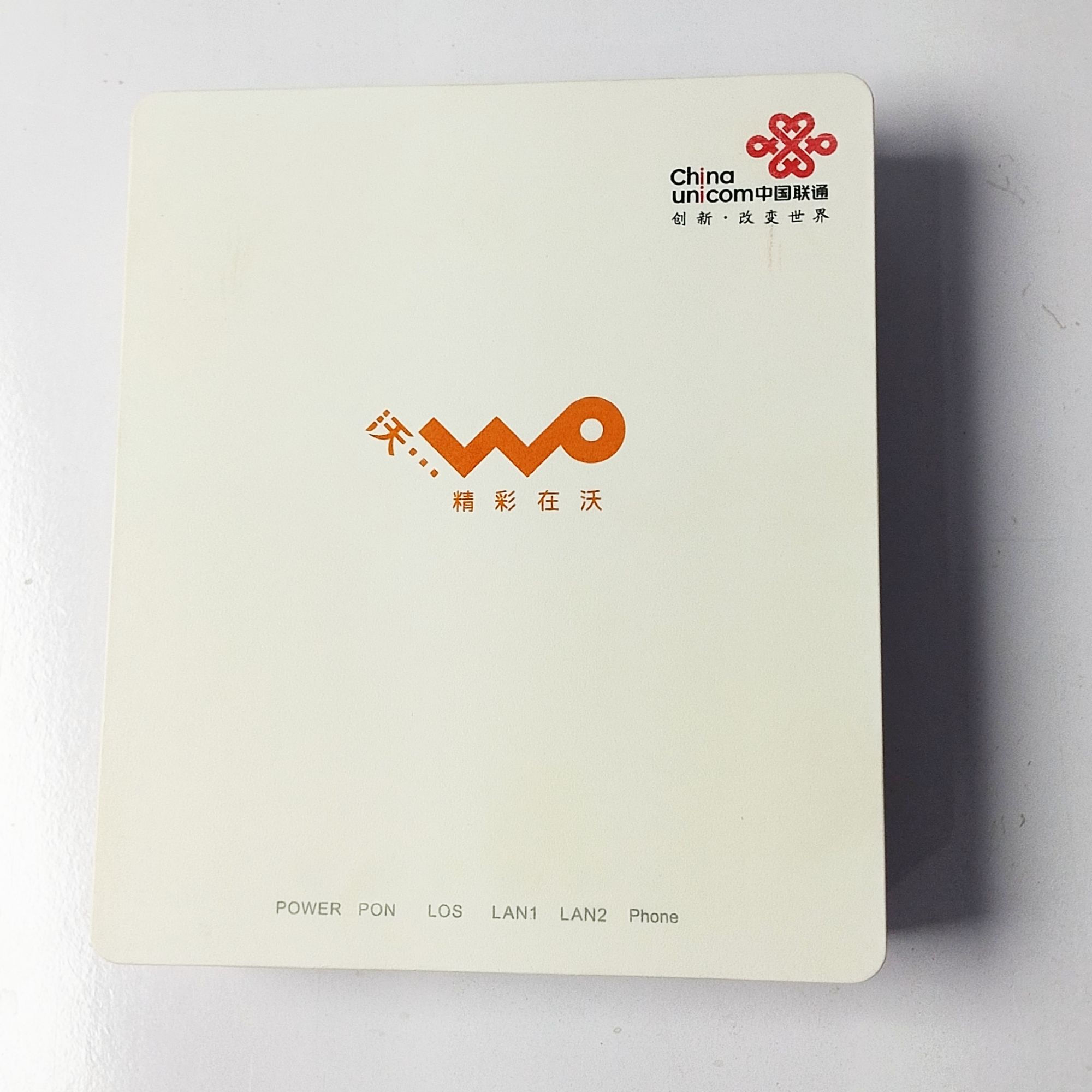 China Unicom WO Fiber ONU/XPON Modem – Dual LAN + Phone Port | Used 10/10 Condition